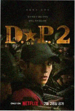 盗墓笔记